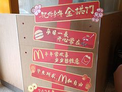 -麦当劳(宾水西道店)