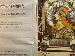 -风雨书店(下城店)