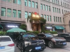 -开海·红岛海鲜虾水饺(石老人店)