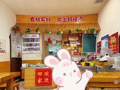 大堂-走西口家宴(体育路店)