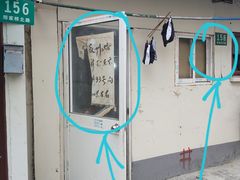 -古徽州馄饨店(宝安路店)