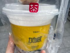 加减烧仙草-加减茶饮(高沙店)