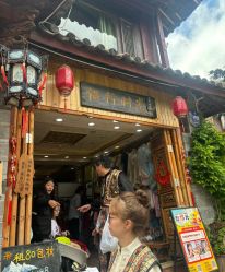 -小红帽摄影(丽江店)