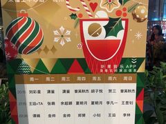 -TZ House音乐现场(来福士中心店)