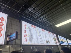 -小罗子汤店(大士院总店)