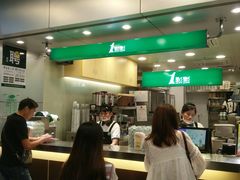 -1点点(东门电玩城店)