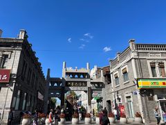 -中华巴洛克风情街