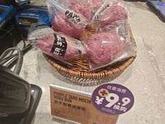 -PAPER STONE BAKERY(天汇广场店)