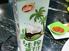 -小海豚•老字号海鲜餐厅(天涯店)