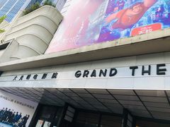 门面-大光明电影院(南京西路店)