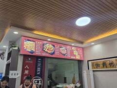 -老周炒拨拉(甘州总店)