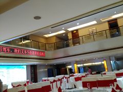 -蓝天宾馆·融合菜·宴席(解放大道店)