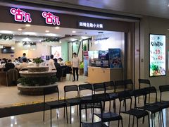 门面-咕叽咕叽自助烤肉小火锅(茂业清扬店)