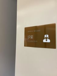 -北京新星靓医美