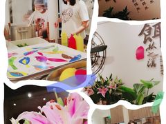-小北饵块&饵丝之滇(南锣鼓巷店)