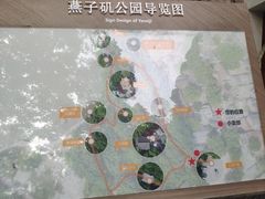 -幕燕滨江·燕子矶公园