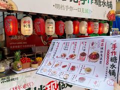 -福苗小骆驼烧烤(莲湖路店)