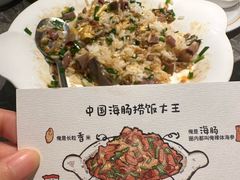 -前海沿·青岛菜(乐客城店)