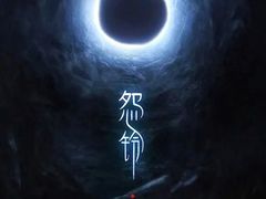 -解个谜沉浸剧情密室(天河店)
