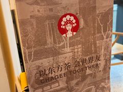 -霸王茶姬(泛海广场店)