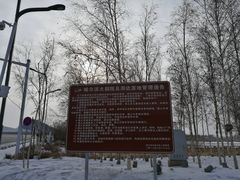 -哈尔滨大剧院