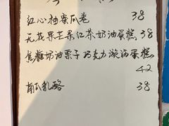 -竹子咖啡bamboo coffee