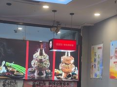-老佛爷正宗铜炉蛙锅(五道口店)