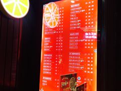 -快乐柠檬happylemon(丰台万达广场店)