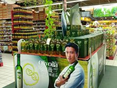-世纪联华(杭州新塘路店)