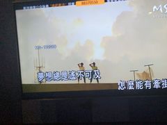 -唱吧麦颂KTV(松江五龙商业广场店)