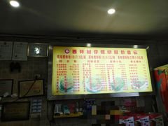 菜单-西环肥仔螺蛳粉(总店)