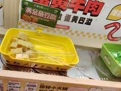 -串士多·回转小火锅(长安方圆荟店)