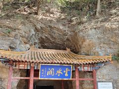 -北京上方山国家森林公园