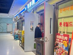 -姜胖胖首尔自助烤肉·蒸汽海鲜大排档(国瑞中心店)