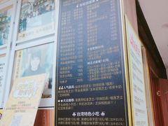 -味正点车轮饼可丽饼(南禅寺店)