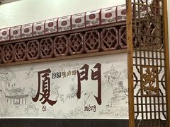 -1980烧肉粽(中山路店)