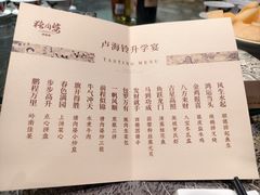 -猪肉婆私房菜(容桂总店)