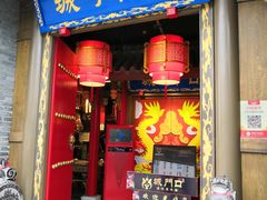 门面-椒香城门口重庆老火锅(美颂广场店)