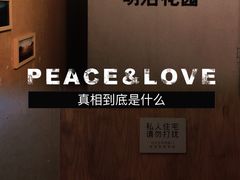 -H立方实景剧情密室(天河旗舰店)