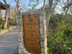 -乌鲁瓦图寺