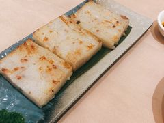 香煎萝卜糕-宝园酒家(美林M·LIVE天地东座店)