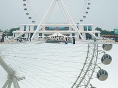 -南戴河国际娱乐中心