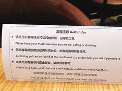 -星巴克(北京佳程广场店)