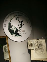 -墨無界刺青TATTOO