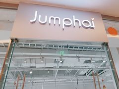 -Jumphai室内蹦极运动
