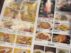 -西贝(华发商都店)