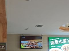 -直隶安家罩饼(复兴路店)
