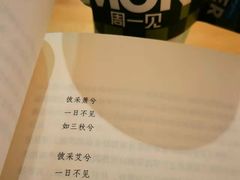 -Blueglass酸奶(华贸购物中心店)