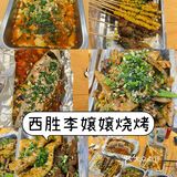 秋日养生大作战[爱心]重庆南川区美食推荐‼️