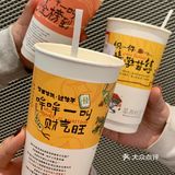 想再喝一次茶颜悦色～